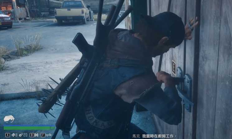 往日不再怎么潜入医务室 往日不再怎么潜入医务室