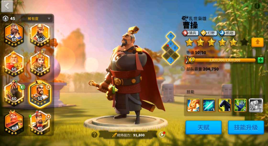 万国觉醒骑兵选什么橙将 万国觉醒骑兵选什么橙将