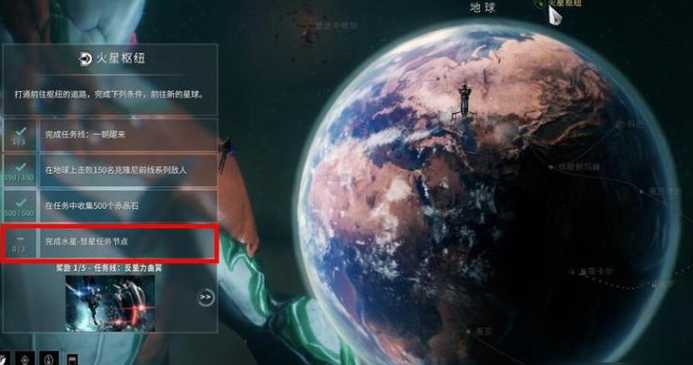 星际战甲的星币去哪里刷