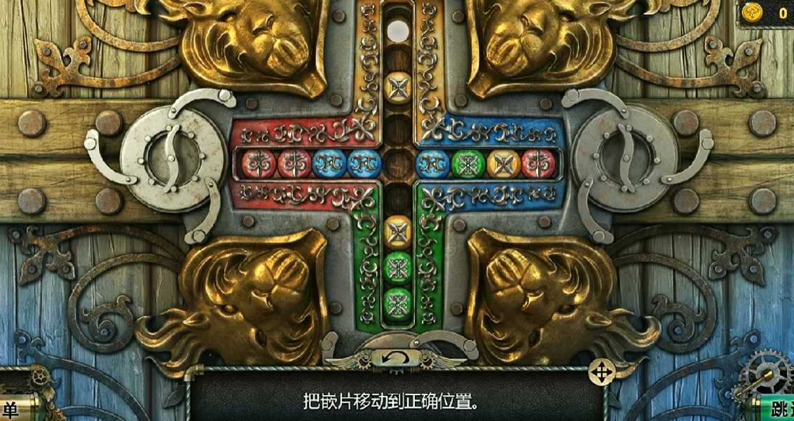 密室逃脱17颜色相邻的嵌片怎么排