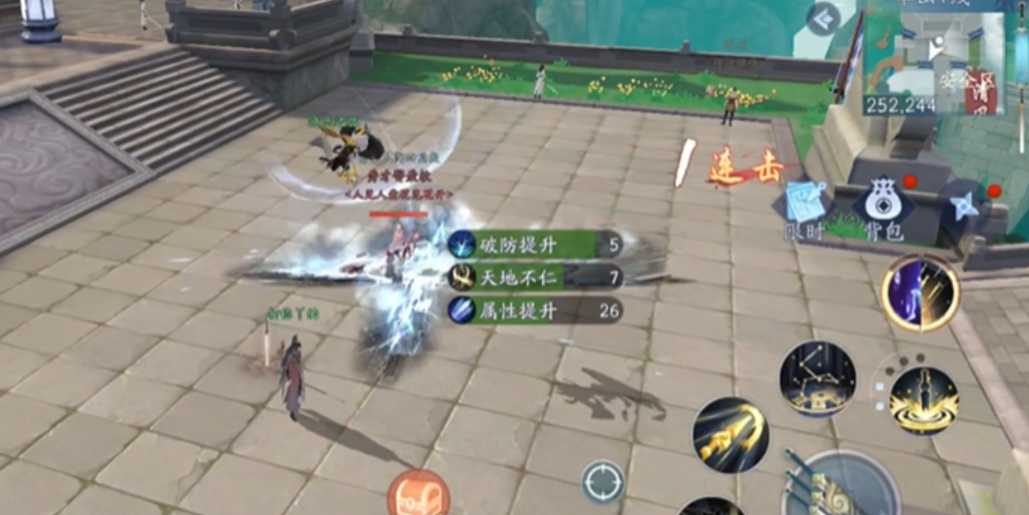 新笑傲江湖里最好选哪种门派