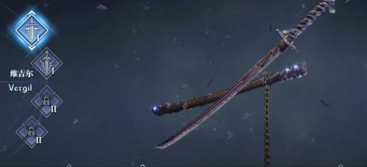 鬼泣巅峰之战但丁主武器怎么选 鬼泣巅峰之战但丁主武器怎么选