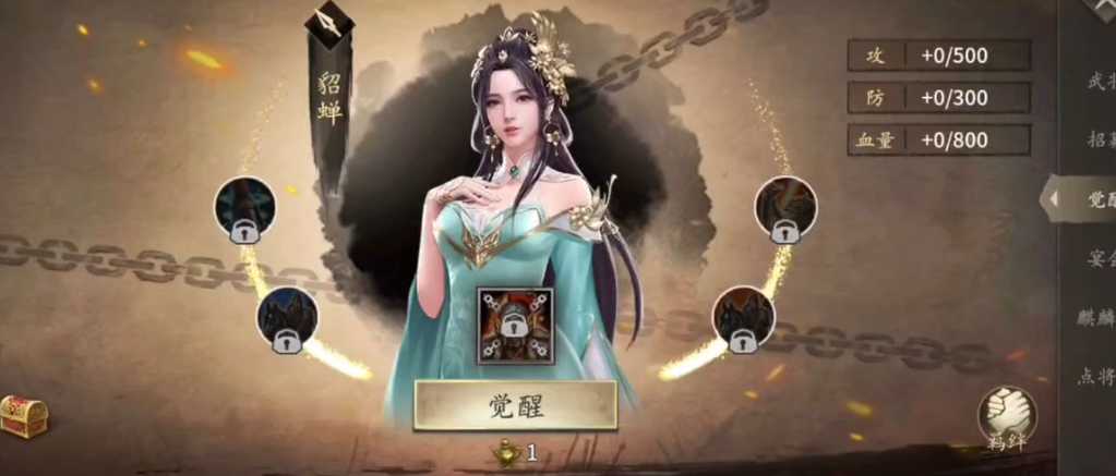 攻城掠地8珍198副本怎么过 攻城掠地8珍198副本怎么过