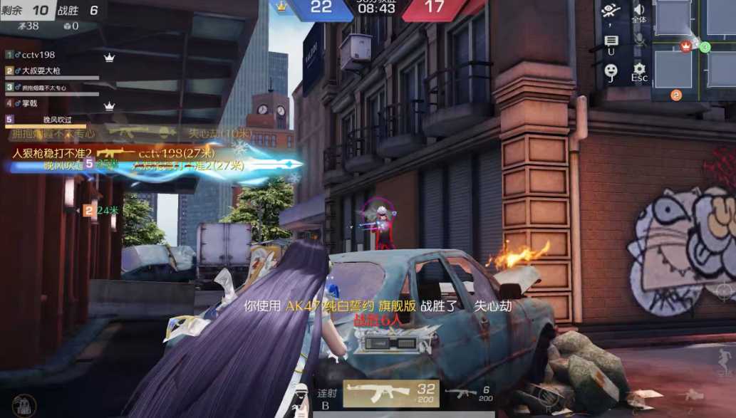 荒野行动如何快速打爆车