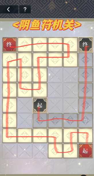 未定事件簿点墨斋天星怎么玩