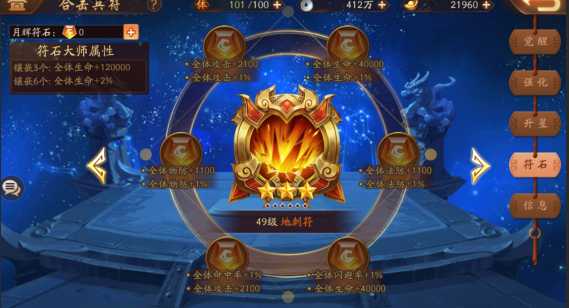 少年三国志2合击用什么好