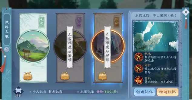 新笑傲江湖里铁拳袋鼠属性哪个高 新笑傲江湖里铁拳袋鼠属性哪个高