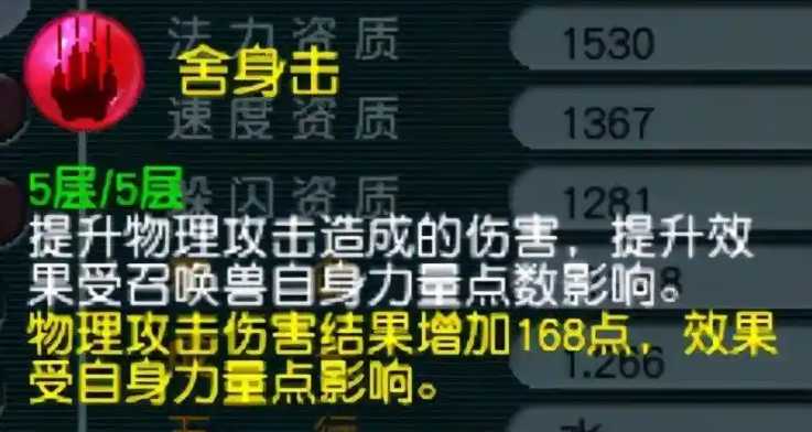 梦幻西游龙鲤弄什么内丹 梦幻西游龙鲤弄什么内丹