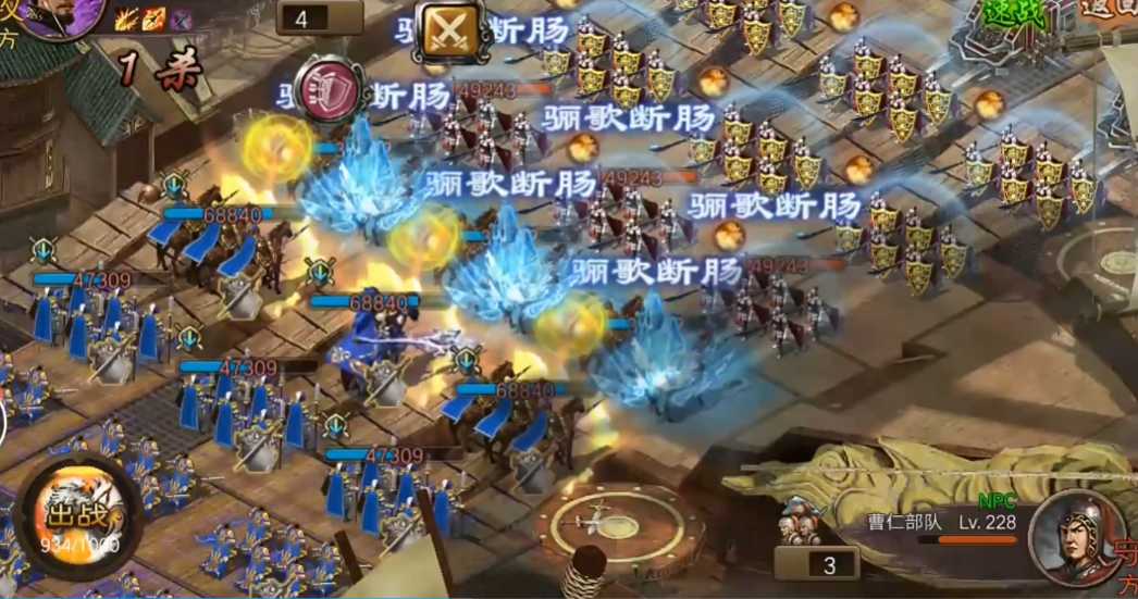 攻城掠地副本228低配怎么过 攻城掠地副本228低配怎么过