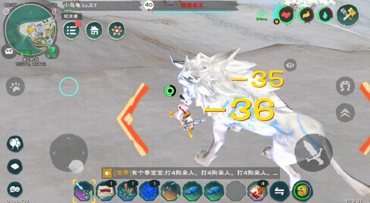 创造与魔法狼王在哪 创造与魔法狼王在哪