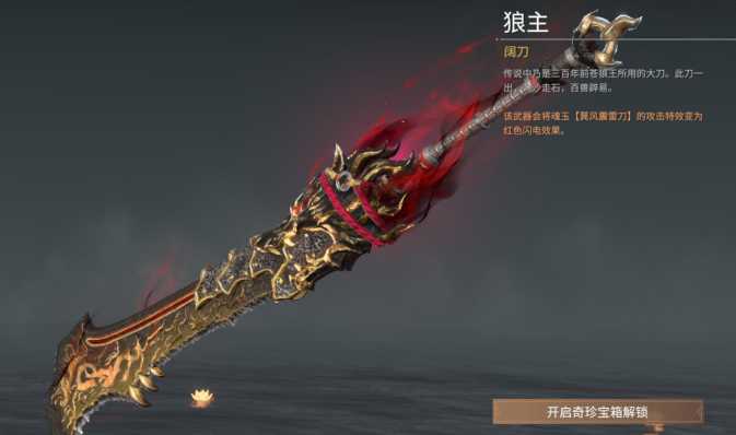 永劫无间怎么打伤害高一点 永劫无间怎么打伤害高一点