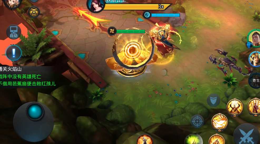 乱斗西游路阻火焰山三星怎么打 乱斗西游路阻火焰山三星怎么打