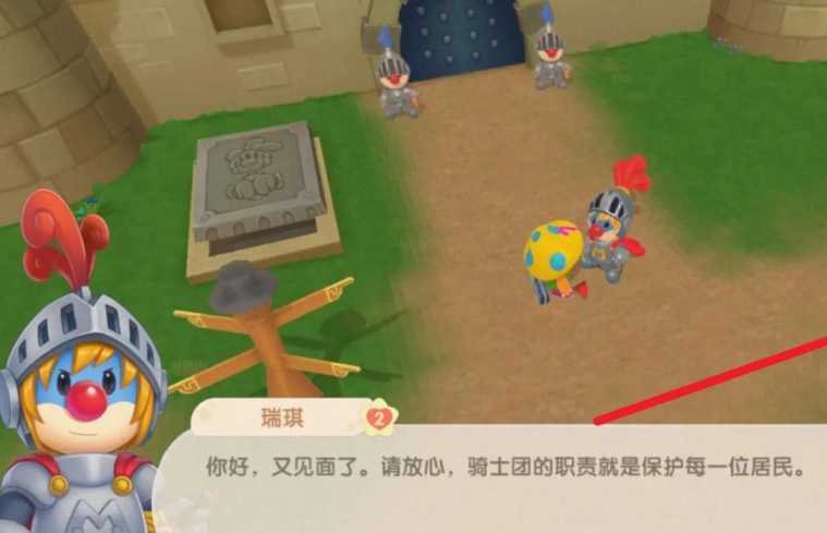 摩尔庄园手游怎么和瑞琪加好感 摩尔庄园手游怎么和瑞琪加好感