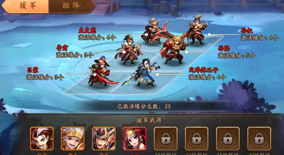 少年三国志群雄时装怎么选