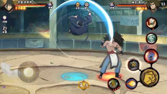 火影忍者反向a有什么用