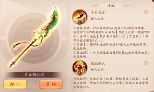 少年三国志2吴国紫金4阵容怎么玩 少年三国志2吴国紫金4阵容怎么玩