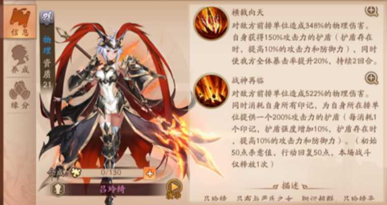 少年三国志2什么紫金将最强 少年三国志2什么紫金将最强