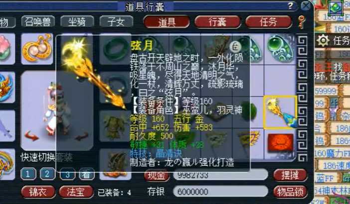 梦幻西游129杀天地用什么门派 梦幻西游129杀天地用什么门派