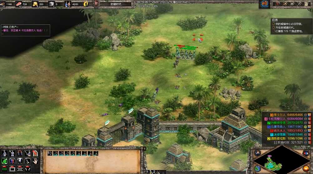 帝国时代2玛雅战役怎么打