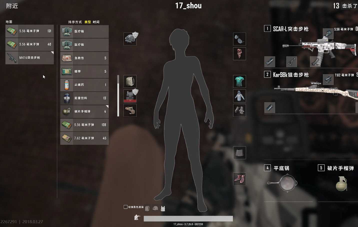 绝地求生scar如何玩 绝地求生scar如何玩