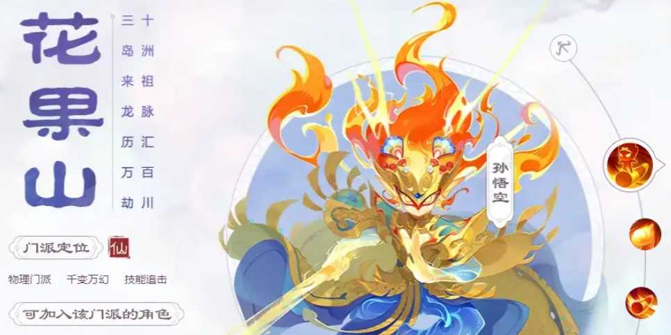 梦幻西游手游哪个角色最好玩 梦幻西游手游哪个角色最好玩