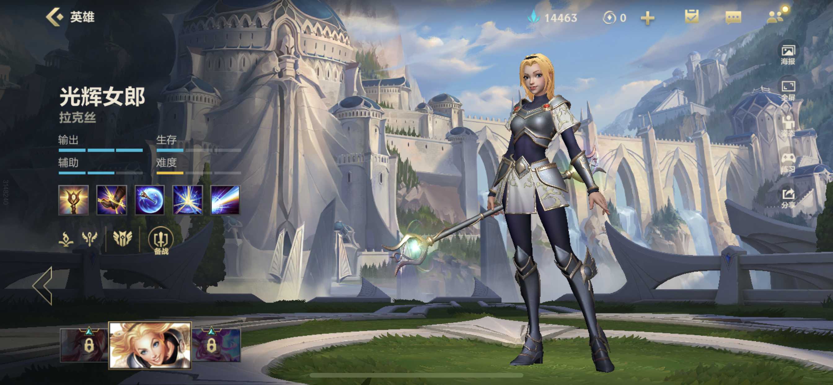 英雄联盟手游入手哪个英雄好 英雄联盟手游入手哪个英雄好