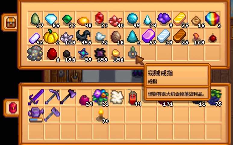 星露谷物语矿洞戒指怎么获得 星露谷物语矿洞戒指怎么获得