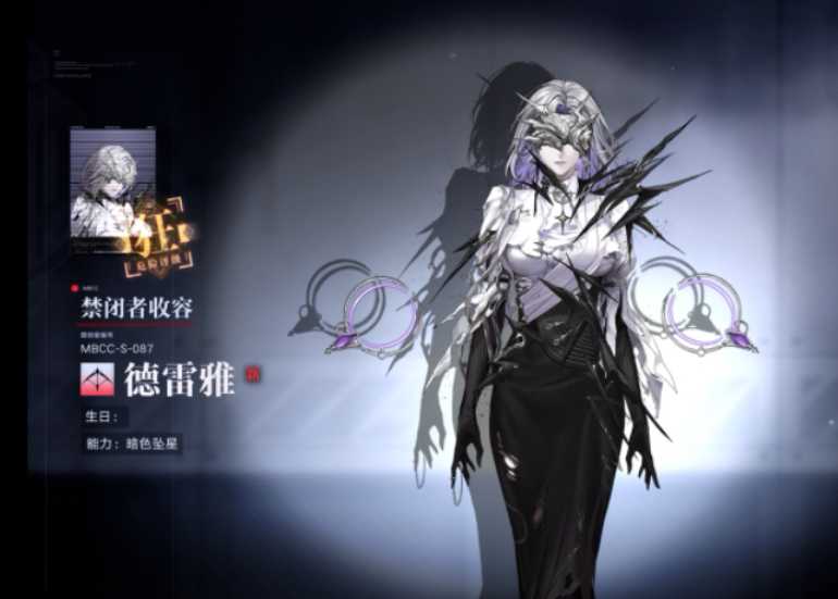 无期迷途主要养谁 无期迷途主要养谁