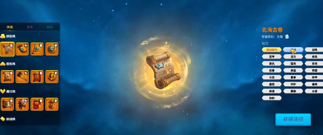 万国觉醒萨拉丁怎么样高移速