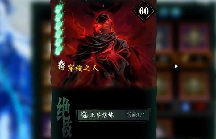 影之刃3特殊心法有什么用