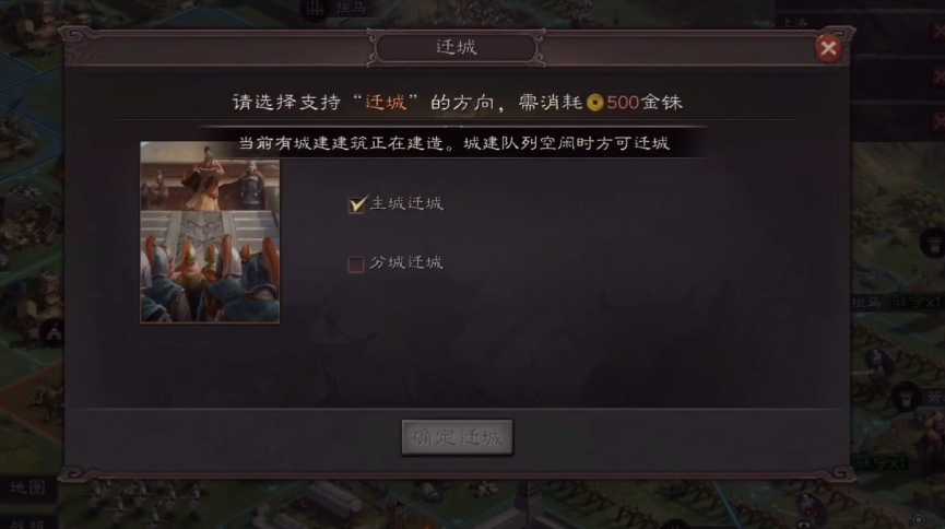 三国志战略版侠客军如何进入关中 三国志战略版侠客军如何进入关中