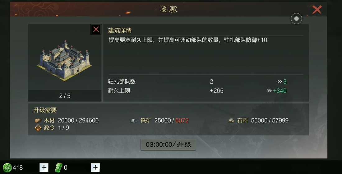 率土之滨后期政令怎么用 率土之滨后期政令怎么用