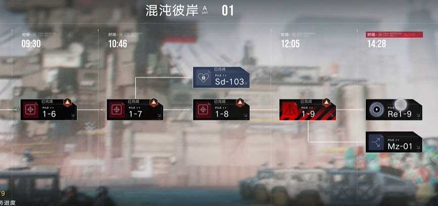 无期迷途技能升级怎么点