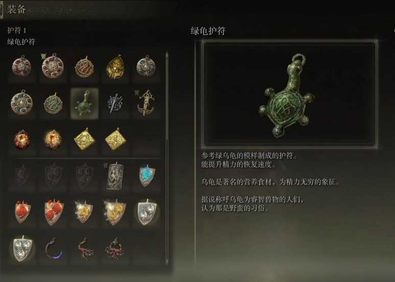 艾尔登法环剑士怎么玩