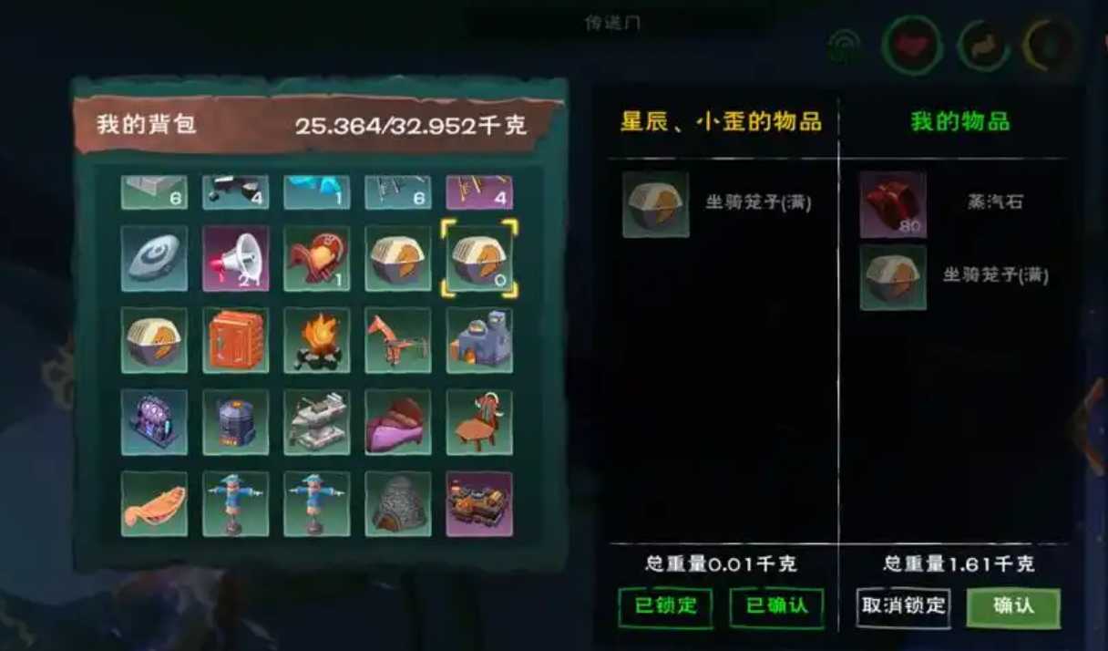 创造与魔法黑虎王饲料怎么做 创造与魔法黑虎王饲料怎么做