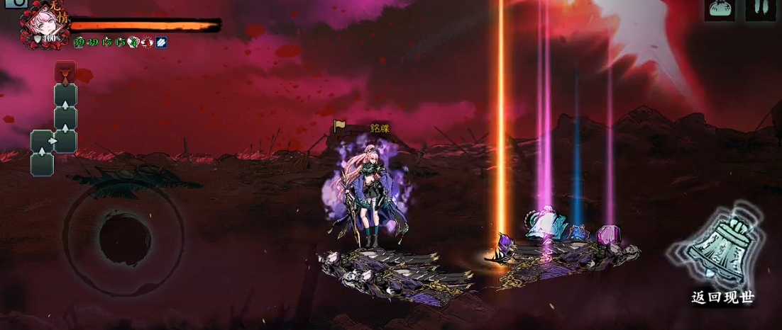 影之刃3愚者之境怎么过