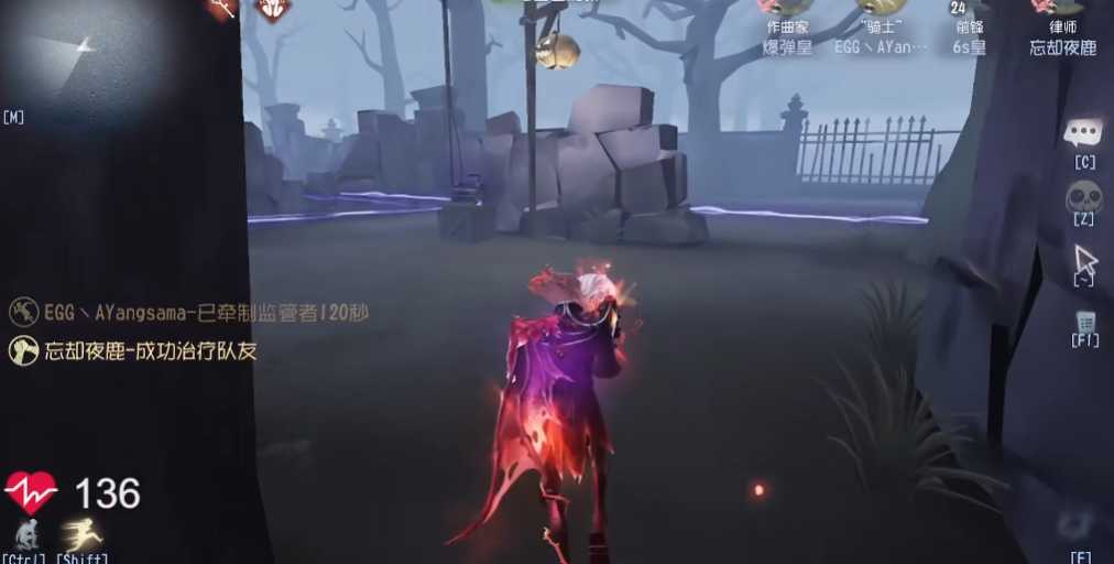 第五人格隐士怎么遛