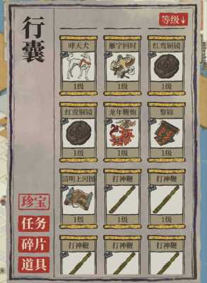 江南百景图后期如何升级 江南百景图后期如何升级