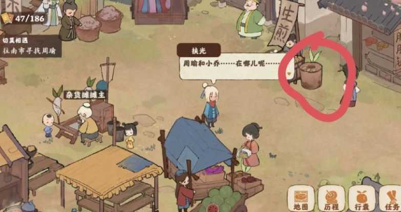 桃源深处有人家军营怎么解锁