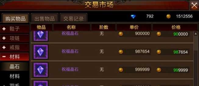 全民奇迹金币如何获取