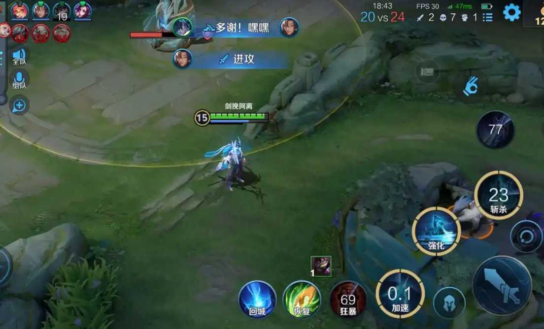 王者荣耀敖隐出装思路和铭文是什么