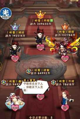 少年三国志中通天试炼如何玩 少年三国志中通天试炼如何玩