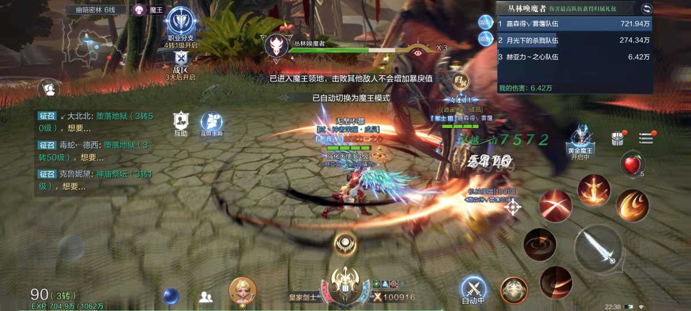 全民奇迹2战区天赋都怎么加 全民奇迹2战区天赋都怎么加