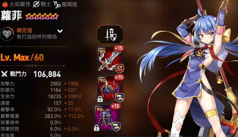 第七史诗筛选召唤选什么