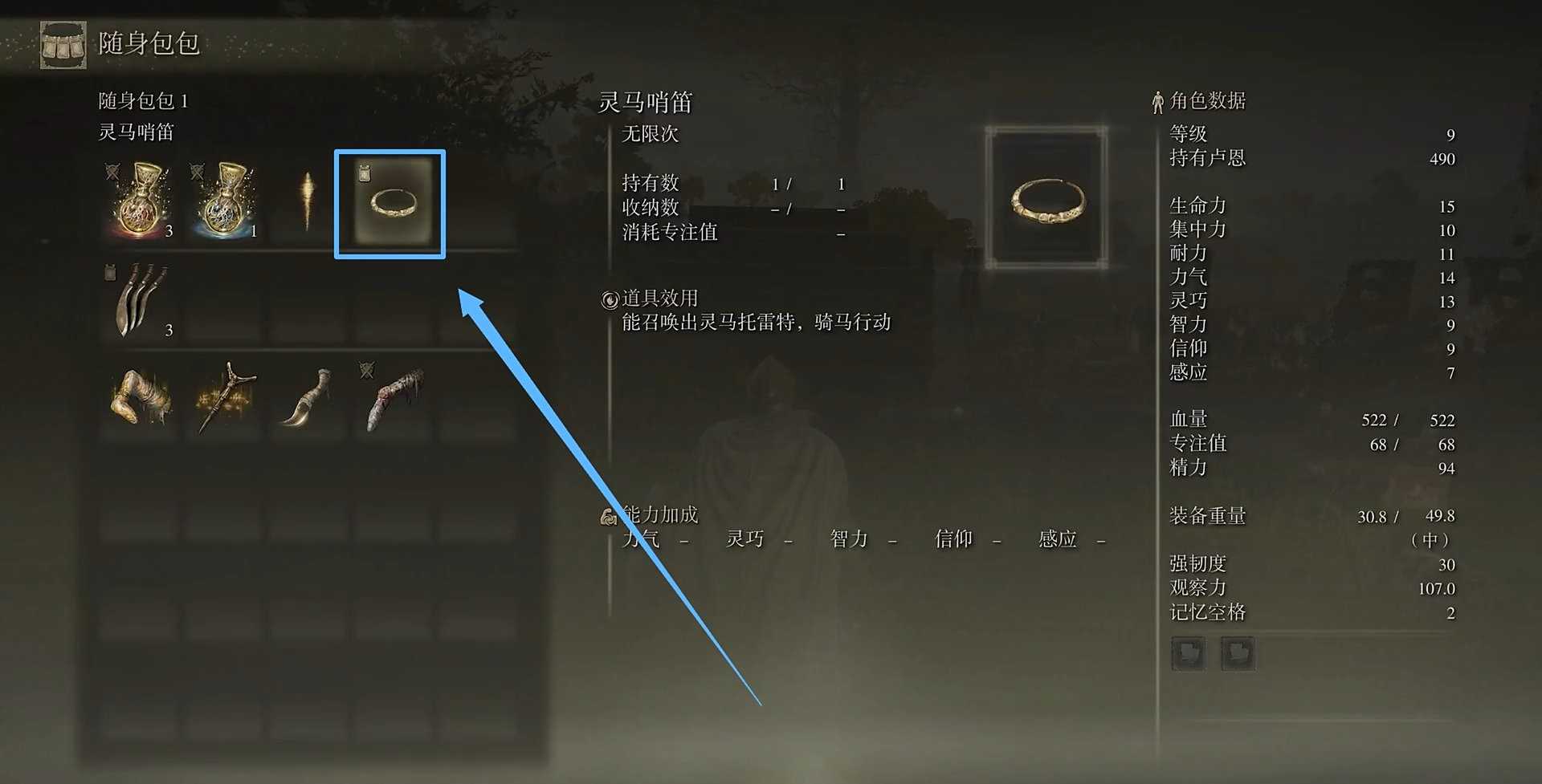 艾尔登法环主线路线怎么走