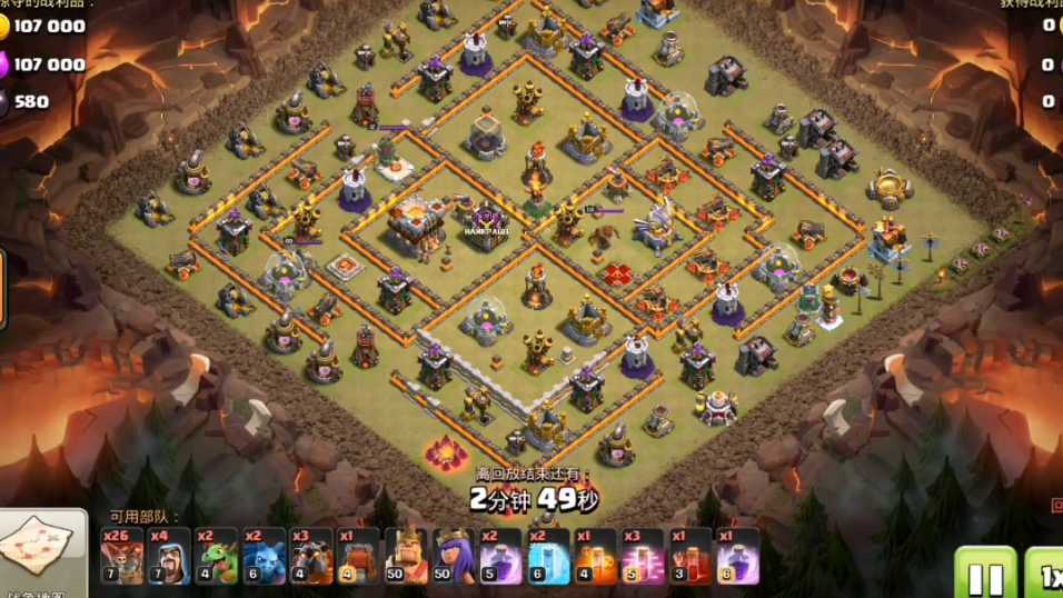 部落冲突隐形陷阱防御吗