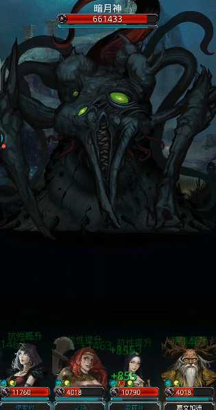 地下城堡2灵魂神殿暗月神怎么打 地下城堡2灵魂神殿暗月神怎么打