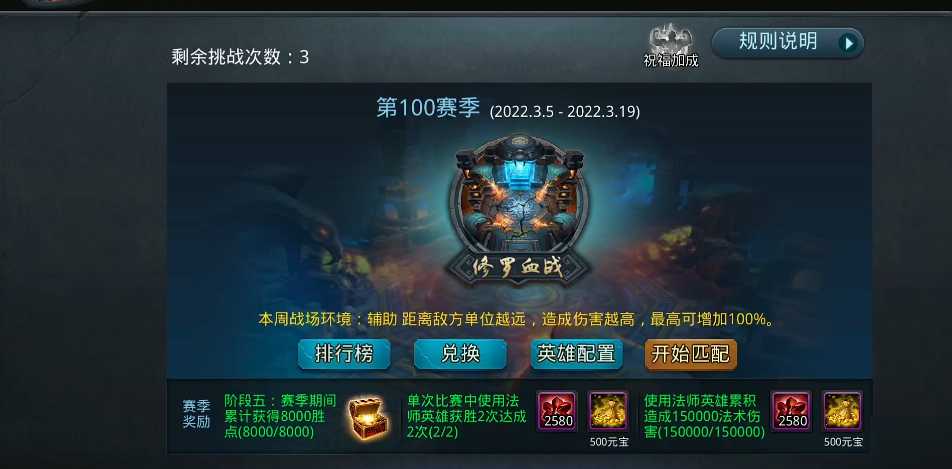 乱斗西游金灵石怎么强化