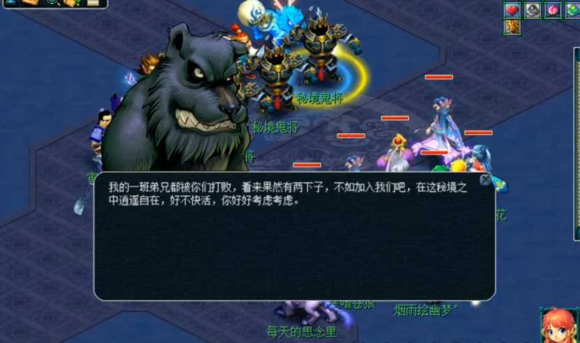 梦幻西游秘境降妖25关如何打