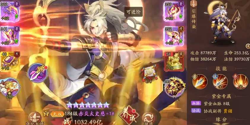 少年三国志吴国要什么名将